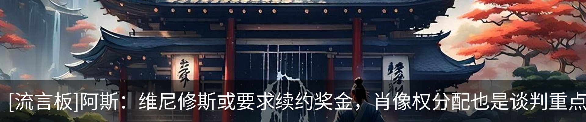 行业资讯
